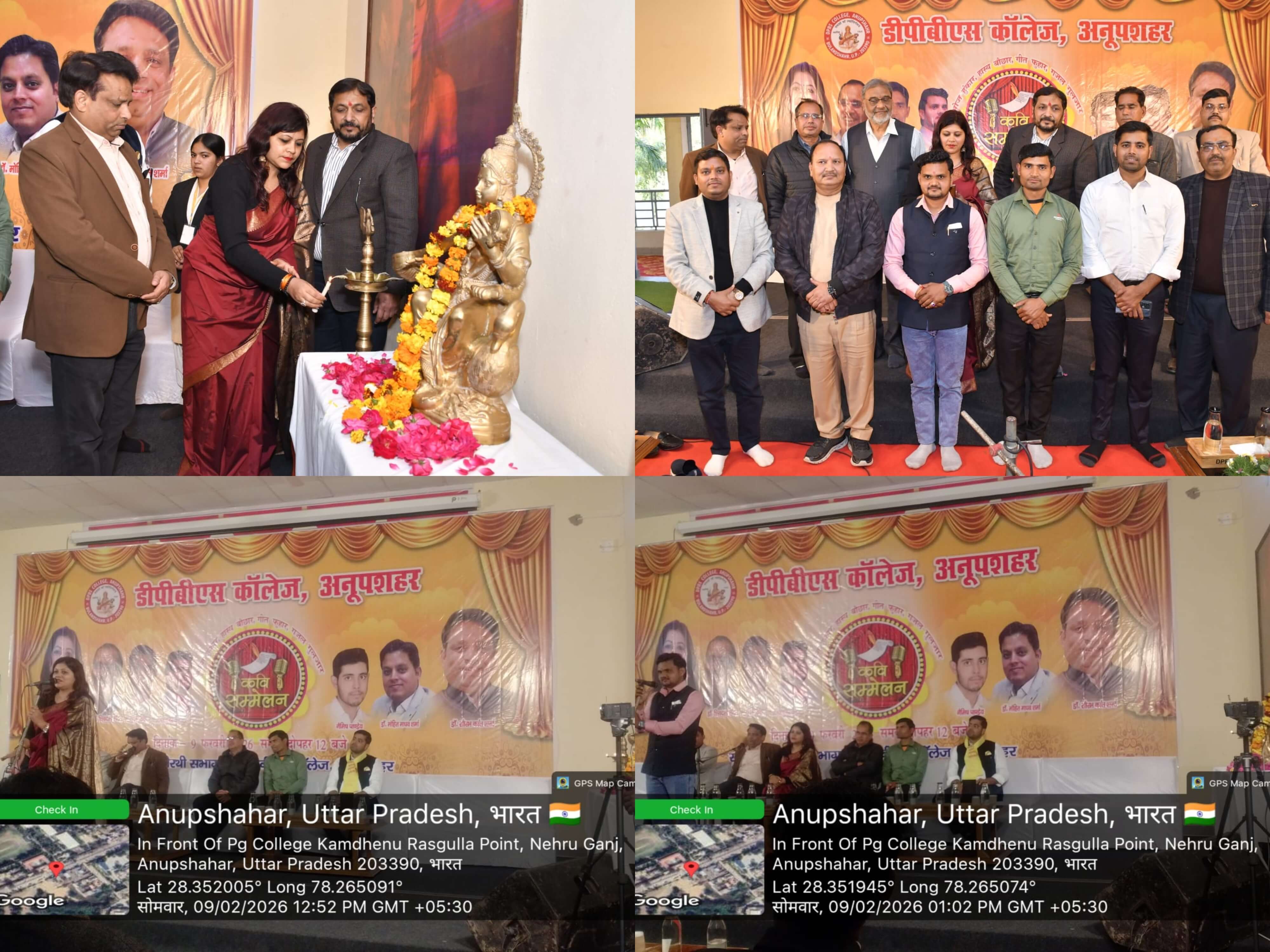 Image is being Uploaded