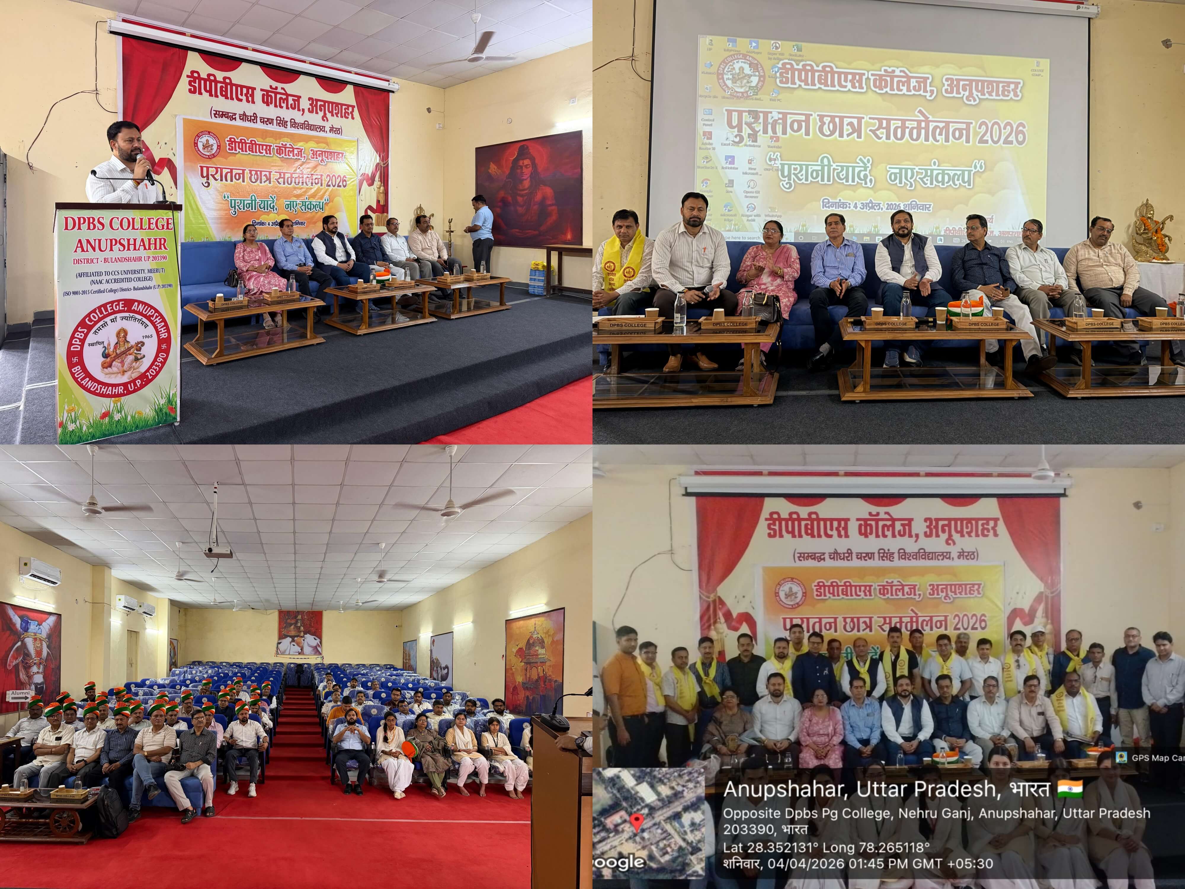 Image is being Uploaded