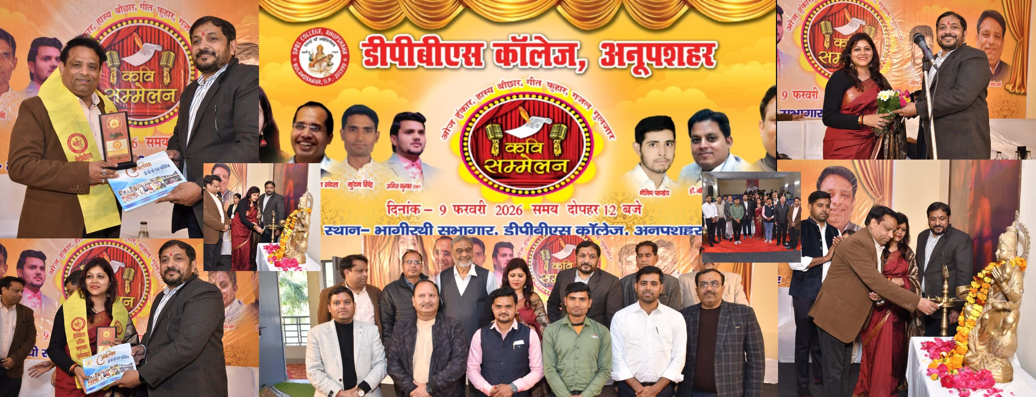 Image is being Uploaded